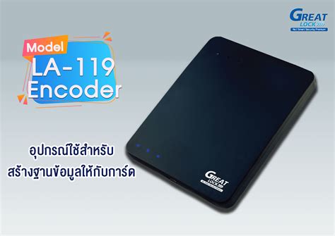 smart card encoder la119|New encoder 2014.